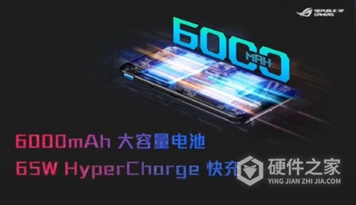 ROG游戏手机7系列售价一览