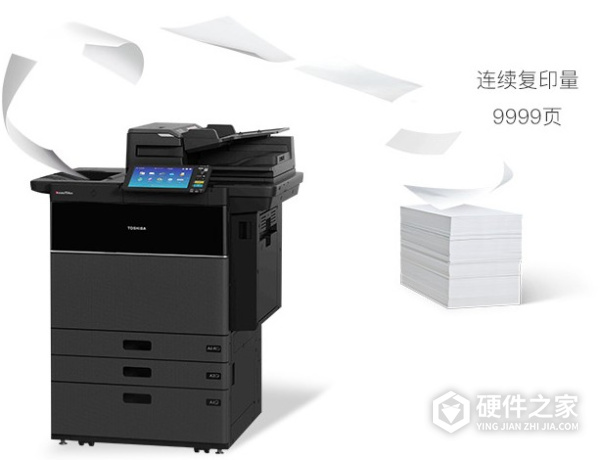 东芝Toshiba e-STUDIO7518A for win7/8/10 32bit