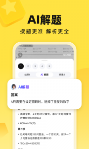 快对