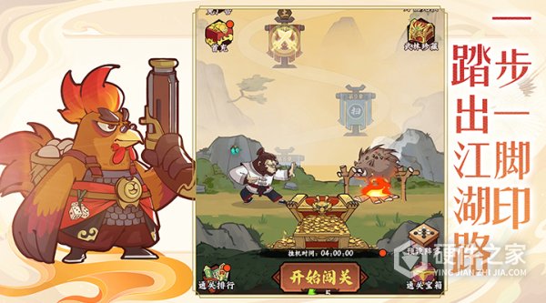 调皮小动物官方版
