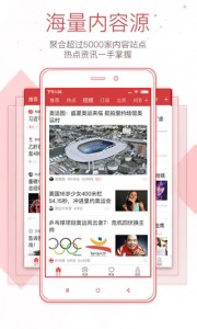 今日头条极速版最新版2022