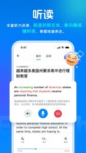 新述