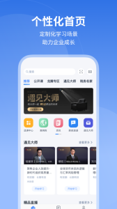 M云学习