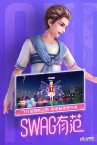 劲舞时代全歌曲版