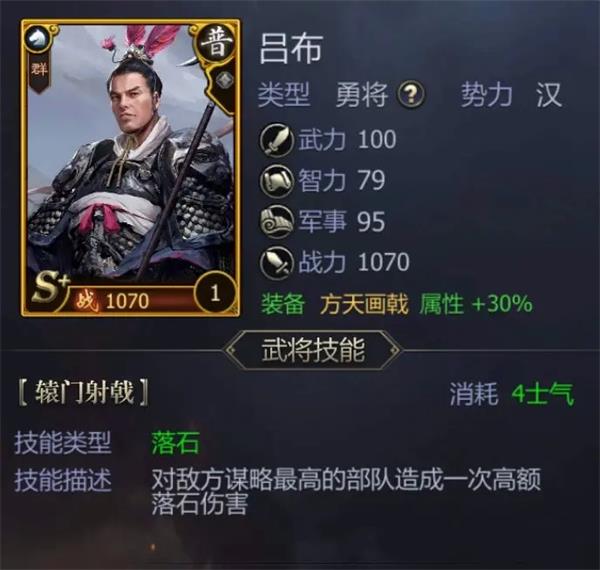 九州三国志