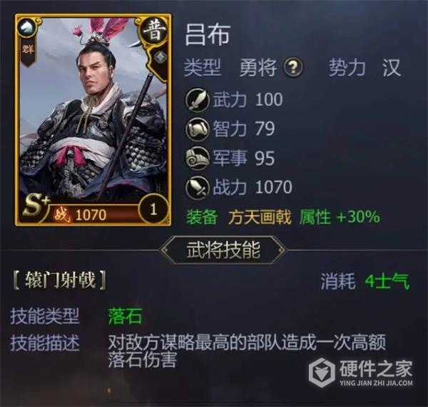 九州三国志