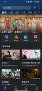 斑马视频去除升级广告版