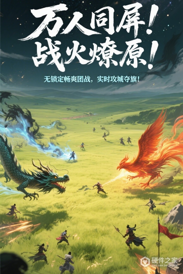 辰东群侠传九游版