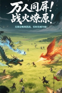 辰东群侠传九游版