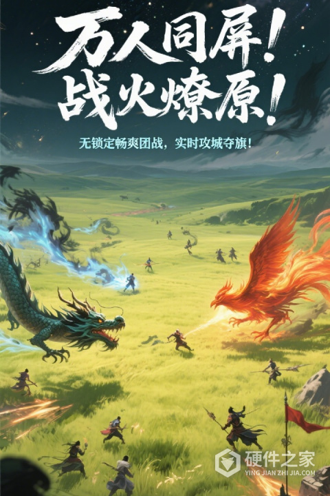 辰东群侠传九游渠道服
