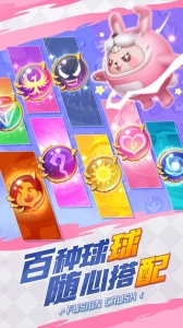 球球英雄测试服