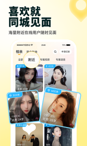 伊对最新版