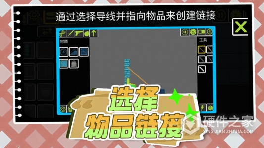 奇幻城市大战