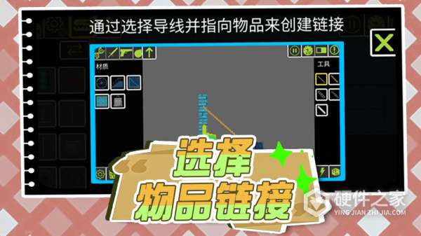 奇幻城市大战