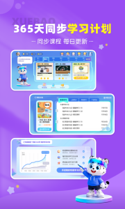 学宝