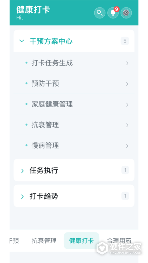健医园