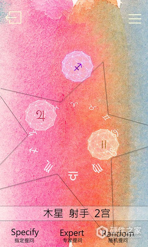 占星猫app