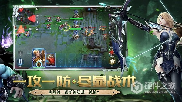 战争怒吼腾讯版