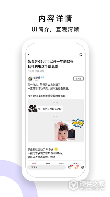 小嘀咕app