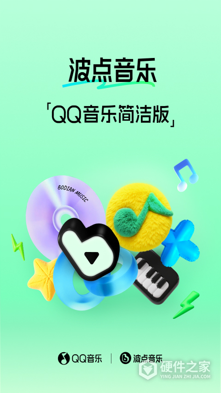 波点音乐最新版