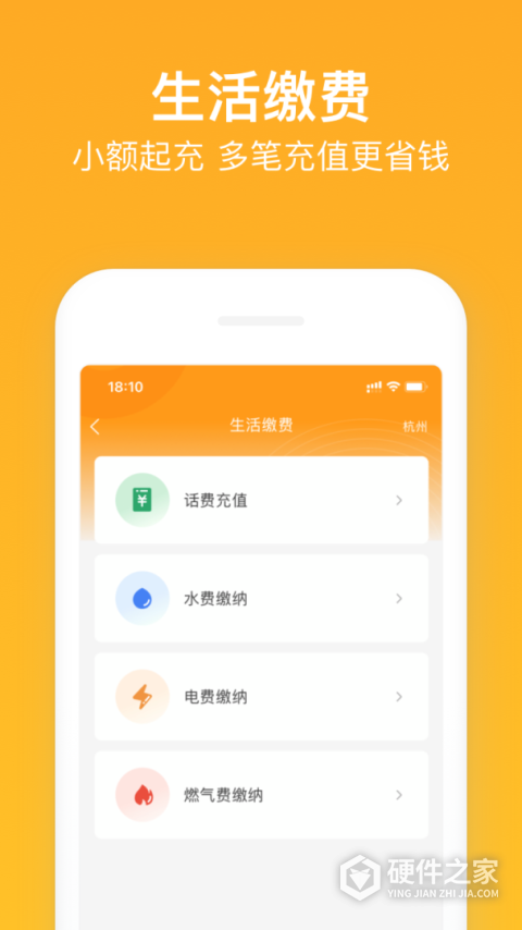 新橙社app