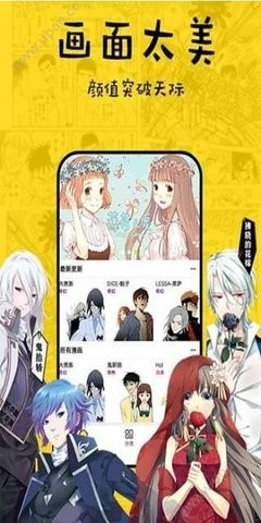 香香漫画午夜版