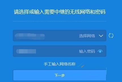 小米路由器ax6000怎么无线扩展