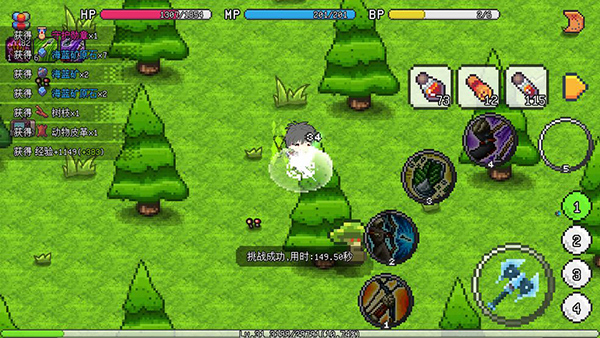 像素冒险世界苹果版