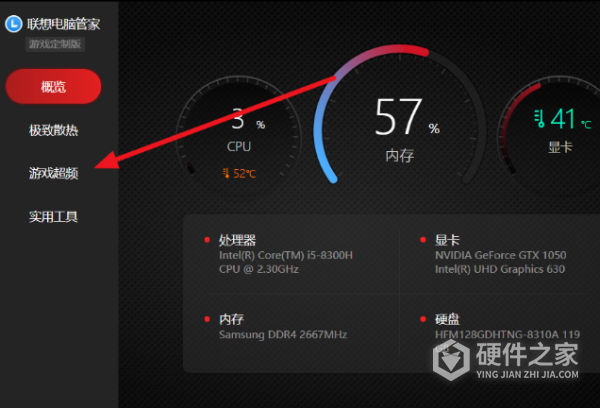 华硕z490超频设置教程