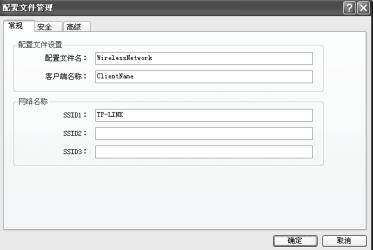 TL-WN821N说明书
