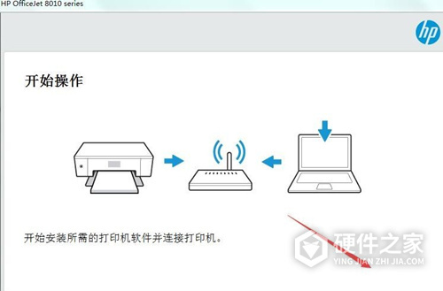 惠普HP Officejet 8018多功能一体打印机驱动 For Win10/Win7