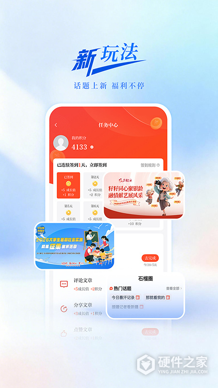 石榴云