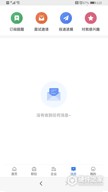 宁夏招聘