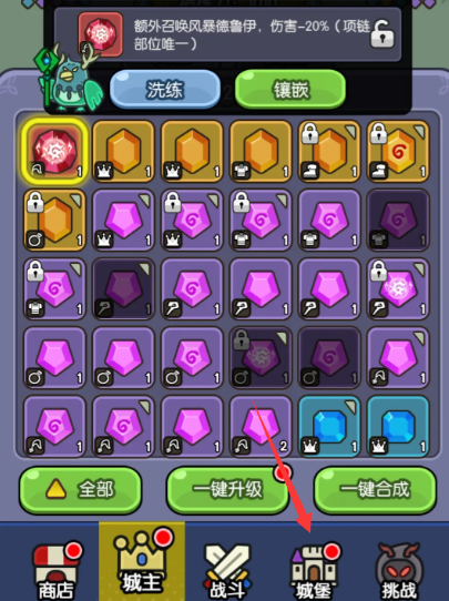 我在神界刷装备手游官方版
