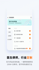 搜狗输入法