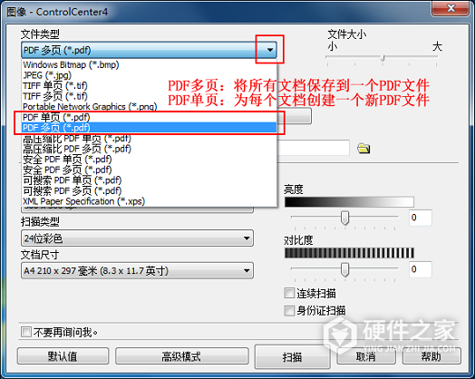 兄弟MFC-B7700D for win7/8/10 64bit