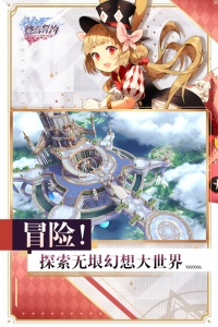 终焉誓约小米版