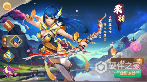 六界飞仙（0.1折GM无限充）