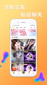 起点直播最新版
