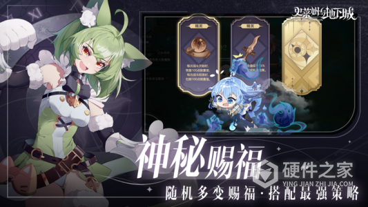 史莱姆与地下城角色全解锁版