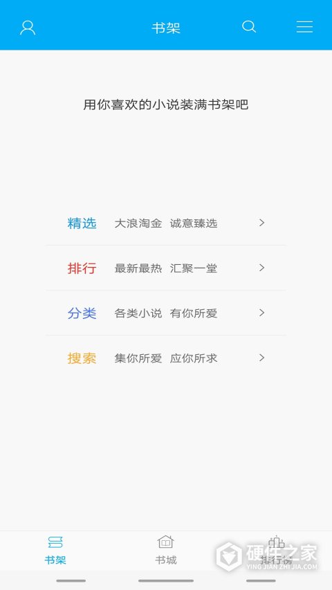 免费小说全集极速版