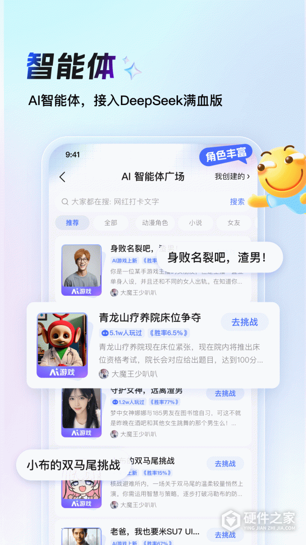 百度贴吧最新版