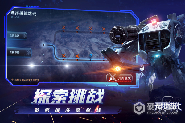 战争艺术