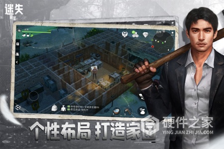 迷失蔚蓝最新版