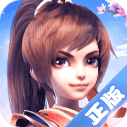 御剑红尘腾讯版