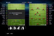 实况足球2013d3dx9_30.dll文件丢失怎么恢复