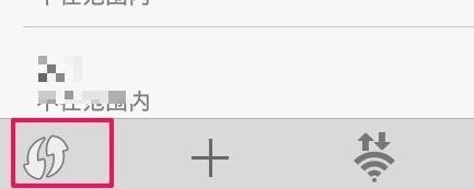 tl-xdr3230易展版WPS怎么用