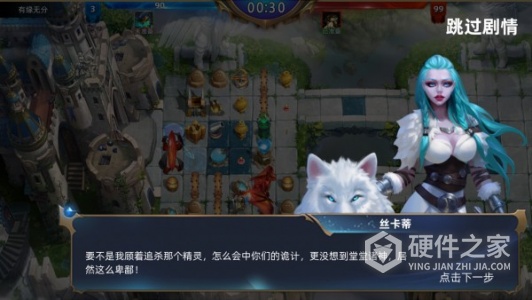 魔神之战九游版