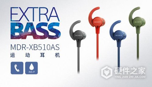 索尼MDR-XB510AS耳机说明书
