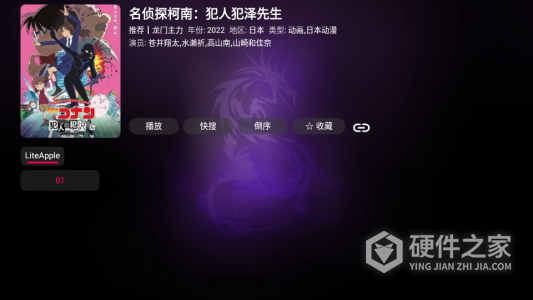 龙门影视完整版